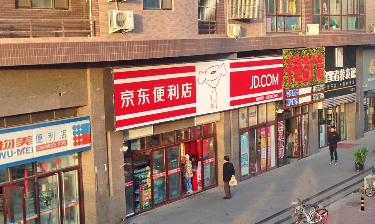 如何开一家天猫便利店