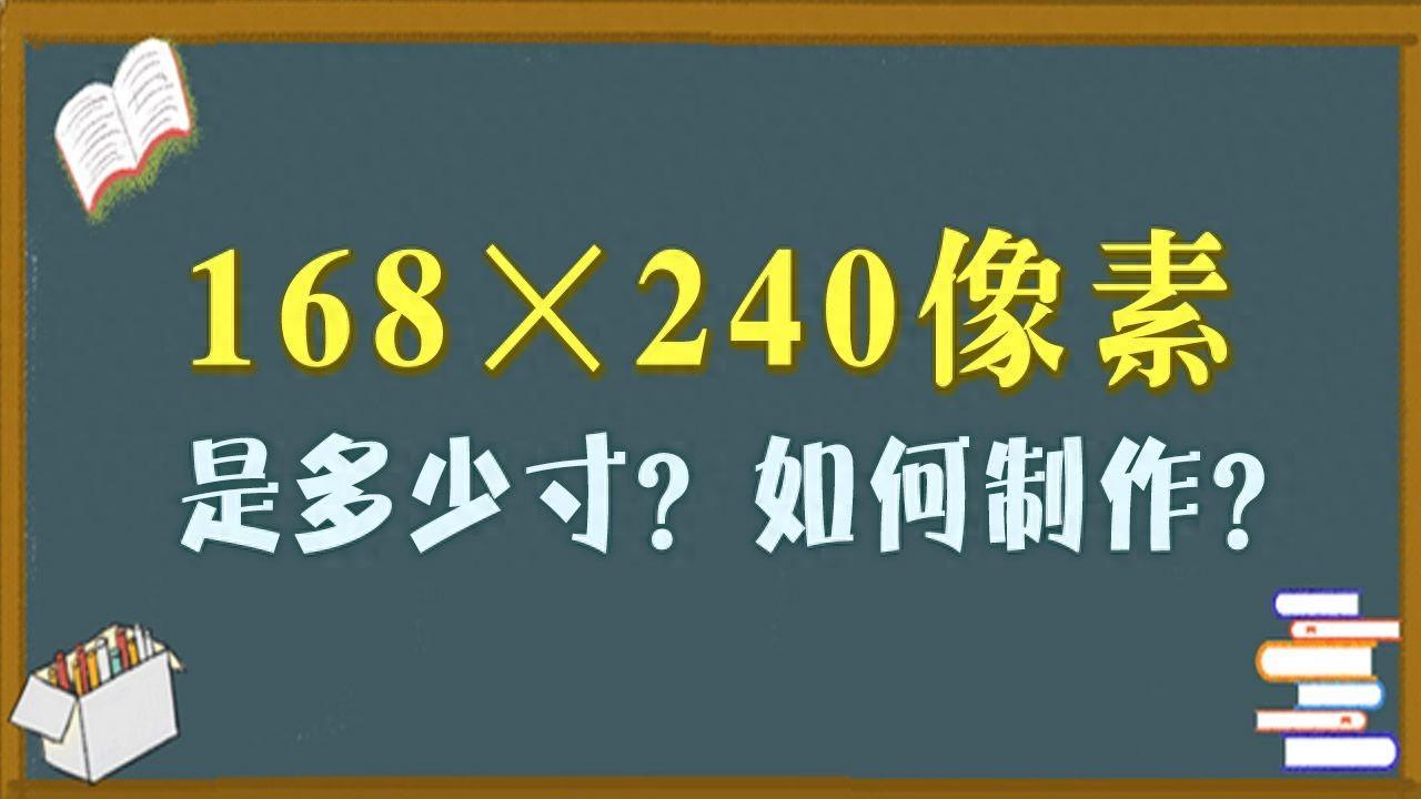 手机拍照怎么修改尺寸