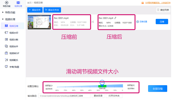 免费剪辑视频音乐的软件推荐