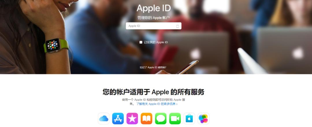 iphone怎样注册新的id