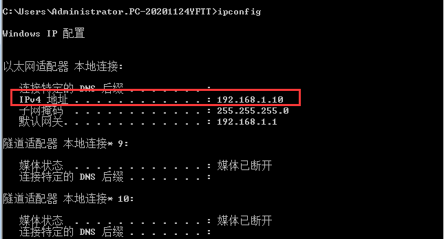 如何查看内外网ip地址