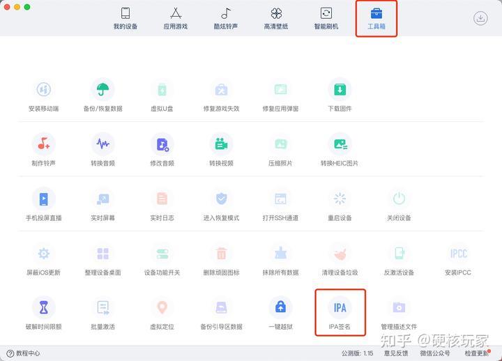 ios tiktok下载教程