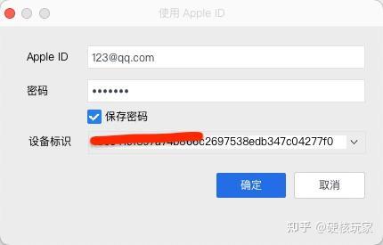 ios tiktok下载教程