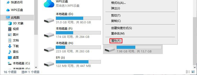 u盘为何提示格式化