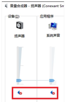 笔记本的麦克风没声音怎么解决