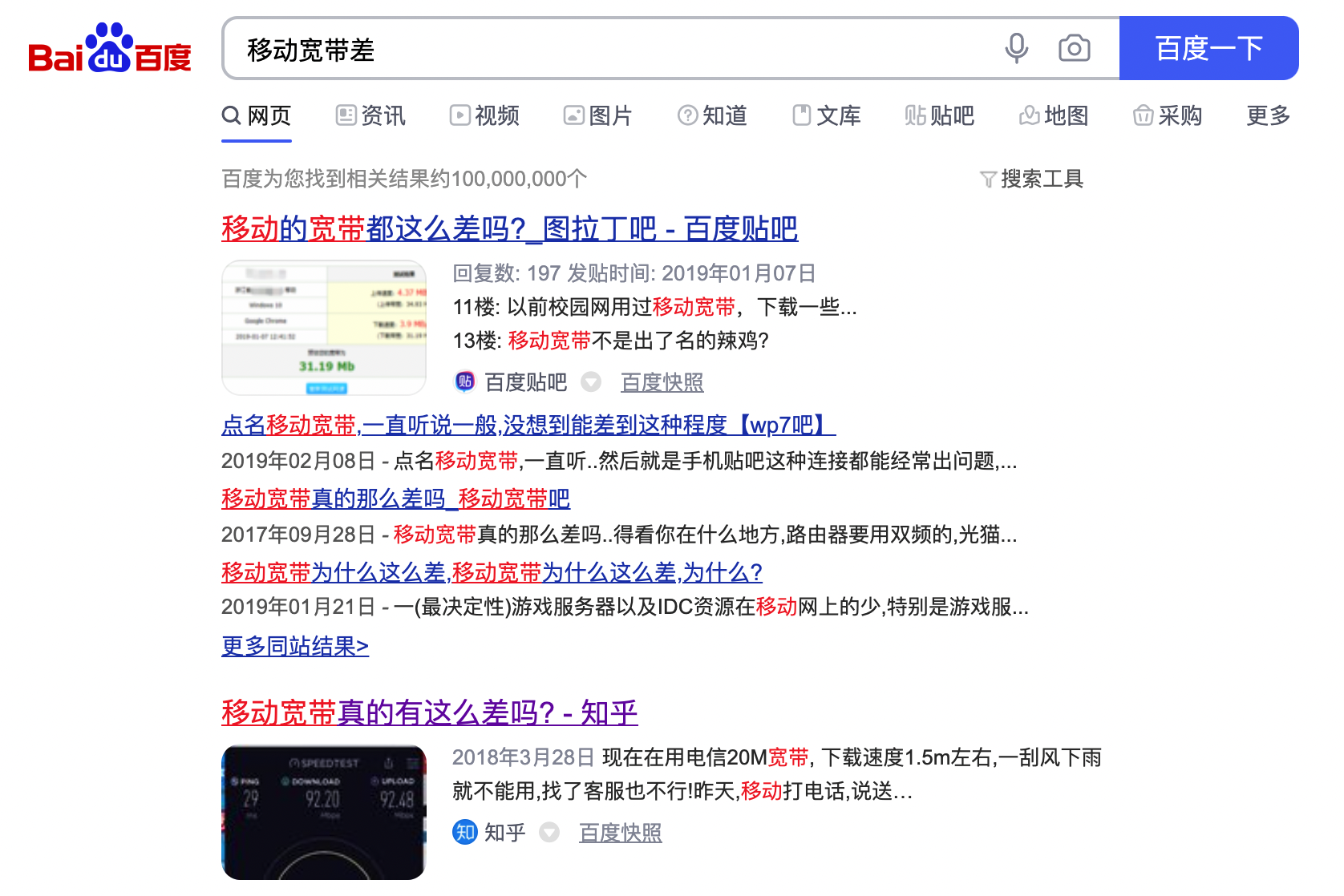 移动网怎么开ipv6