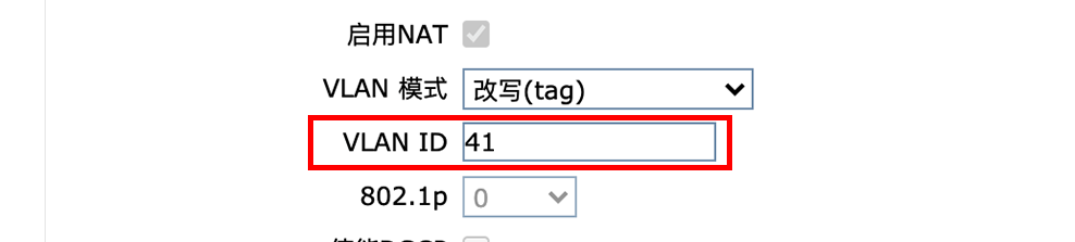 移动网怎么开ipv6