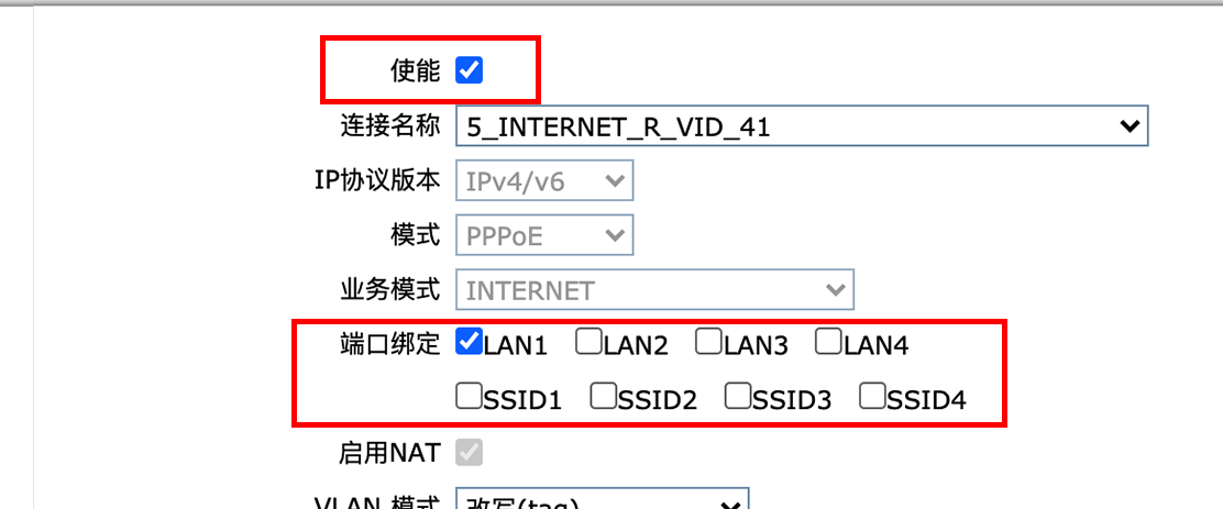 移动网怎么开ipv6