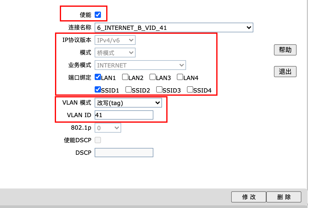 移动网怎么开ipv6