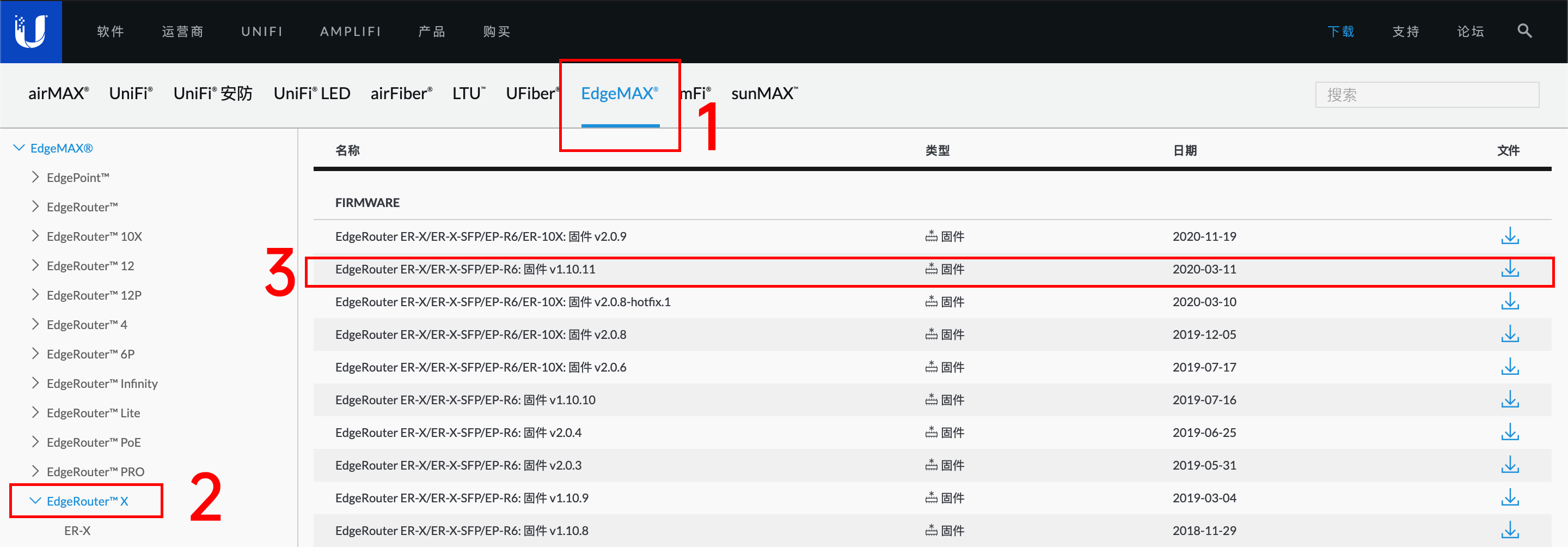 移动网怎么开ipv6