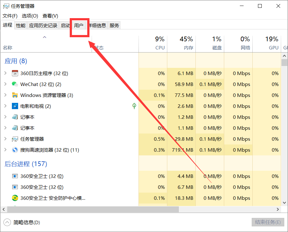 win10系统开机用户名怎么改