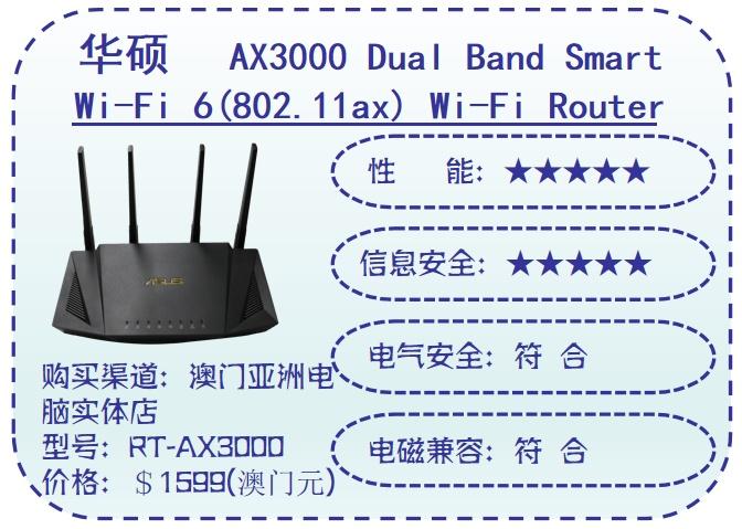 哪款路由器穿墙效果好?