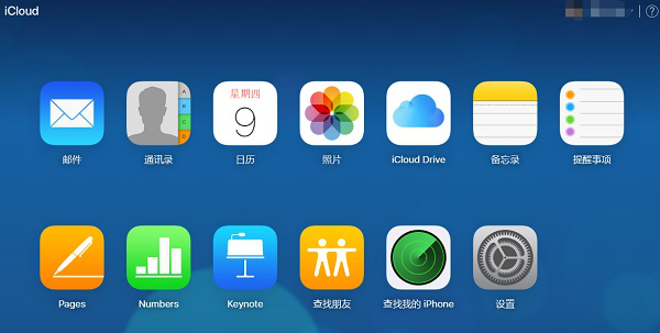 iphone icloud照片删除如何恢复