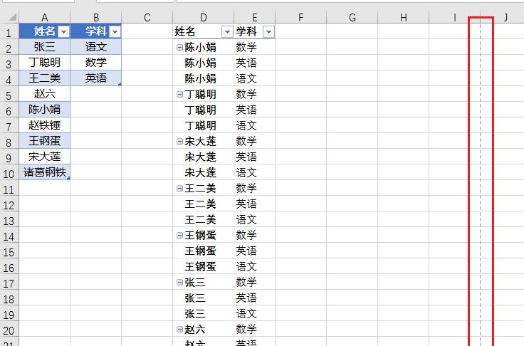 xlsx怎么去掉分页虚线