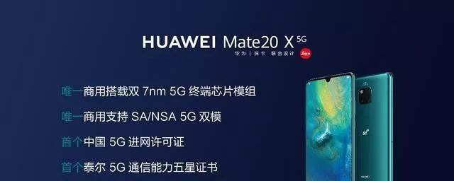 性价比高的国产5g手机有哪些?