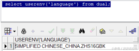 oracle字符集怎么查看和修改