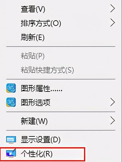 win10打开控制面板几种方法