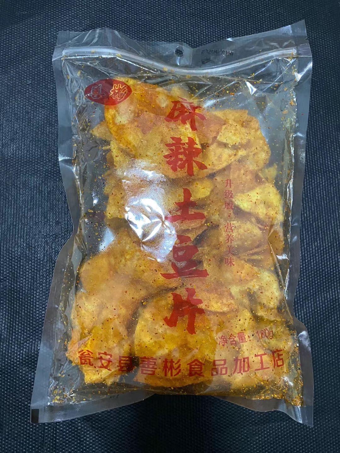 国产薯片品牌大全