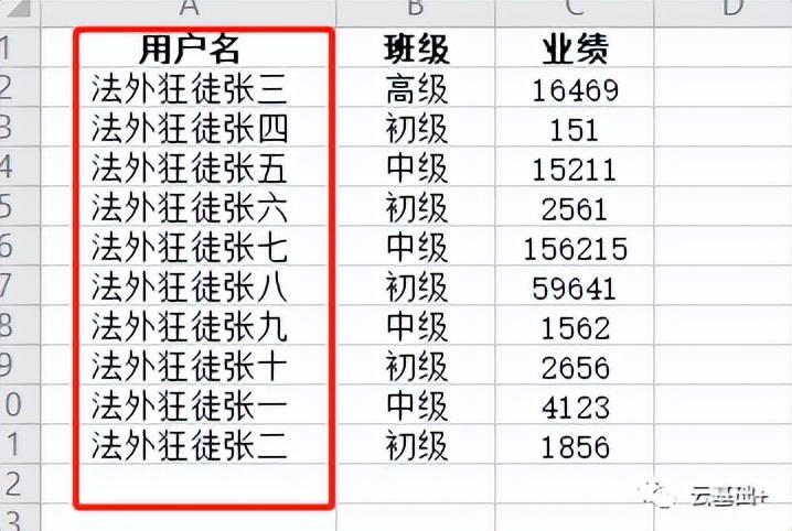 excel一张表的数据怎么在另一张表自动填充