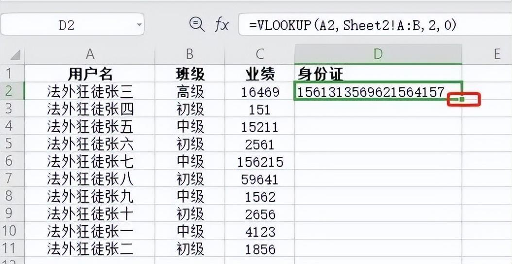 excel一张表的数据怎么在另一张表自动填充