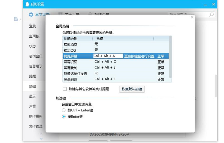 电脑怎么截屏可以截长图