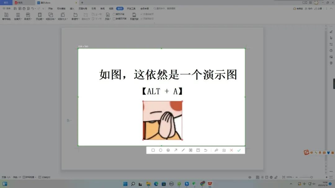 电脑怎么截屏可以截长图