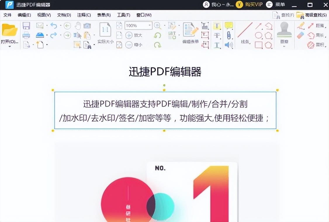 电脑pdf阅读器app排行榜