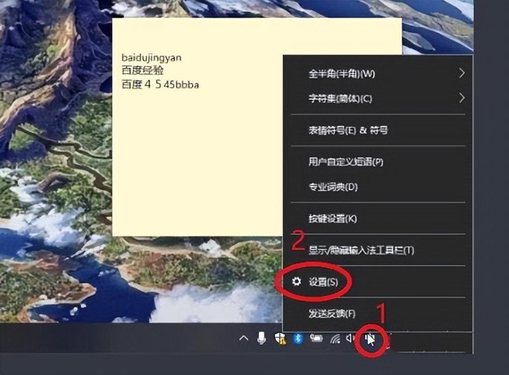 windows10电脑打字不显示选字框怎么办？