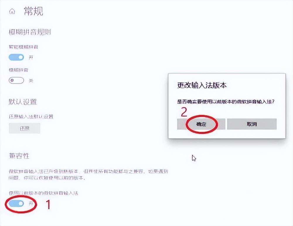 windows10电脑打字不显示选字框怎么办？