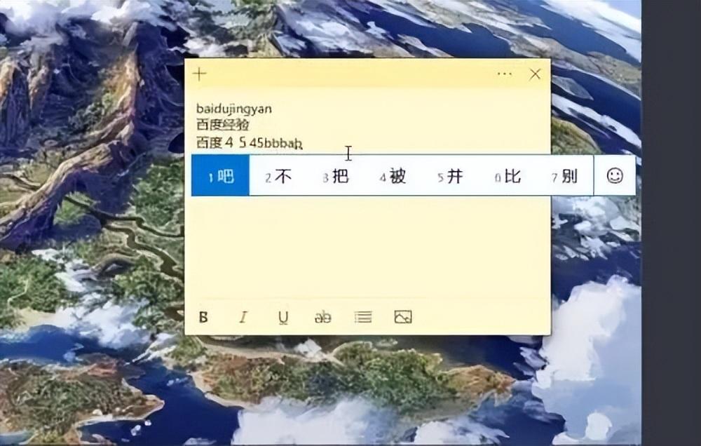 windows10电脑打字不显示选字框怎么办？