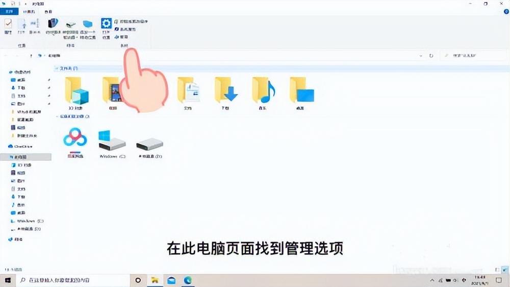 windows10电脑打字不显示选字框怎么办？