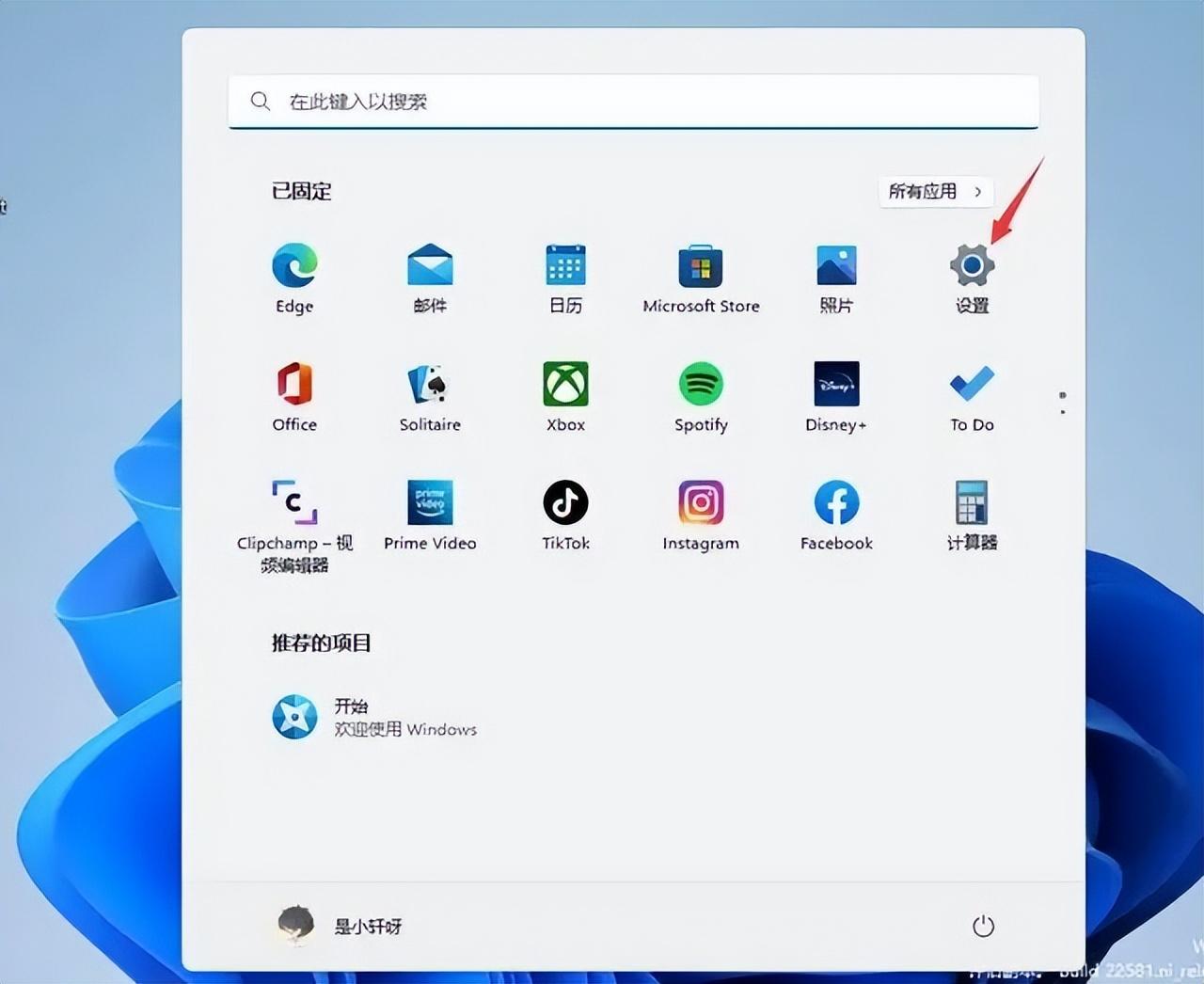 windows10电脑打字不显示选字框怎么办？