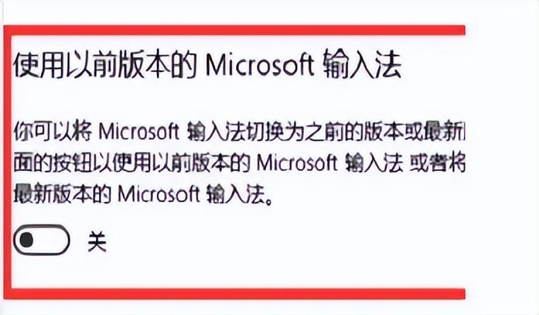 windows10电脑打字不显示选字框怎么办？