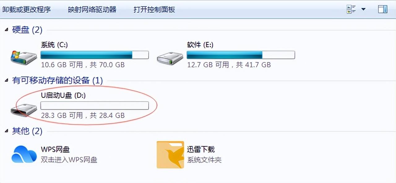 电脑上怎么安装windows7