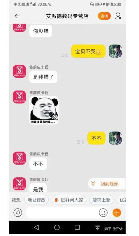 如何做好社群的运营