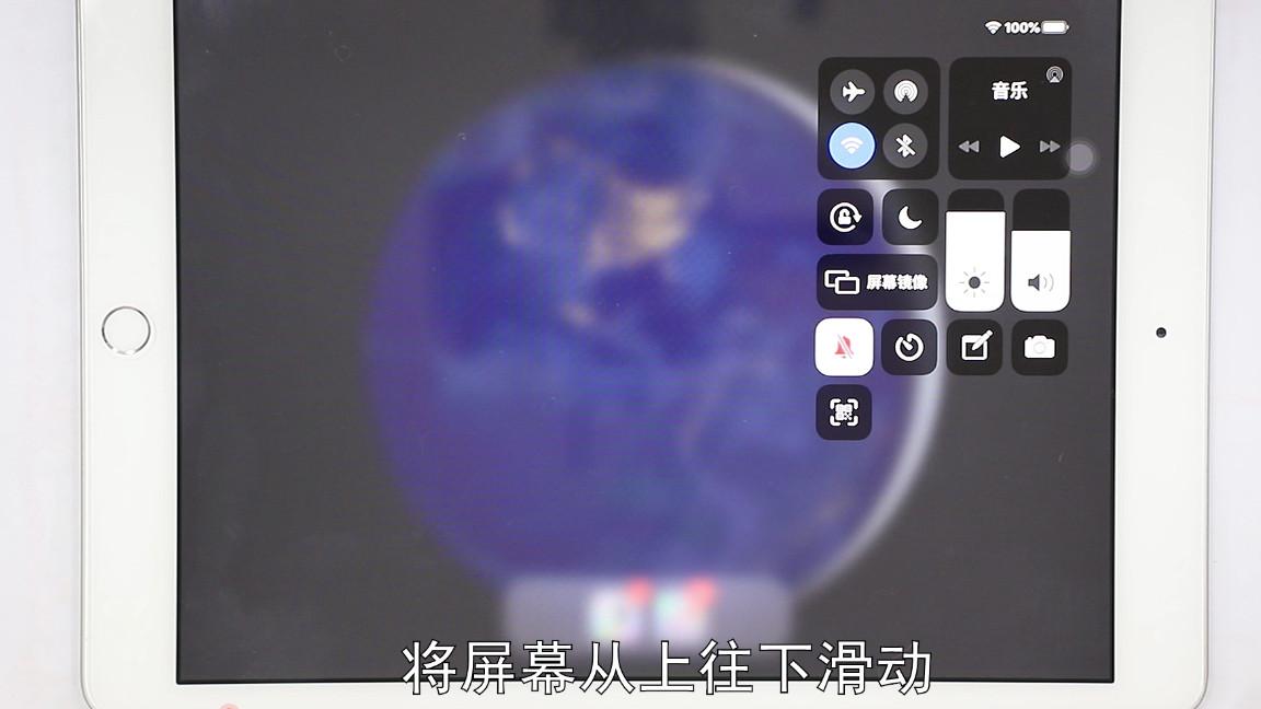 ipad怎么锁定屏幕防误触