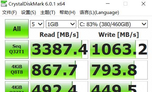 nvme移动硬盘评测