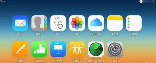 换新iphone怎么把通讯录导入