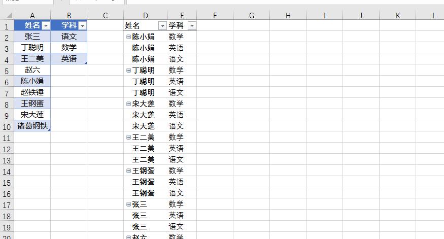 xlsx怎么去掉分页虚线