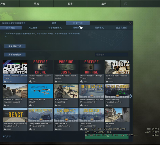 csgo准星怎么调最舒服