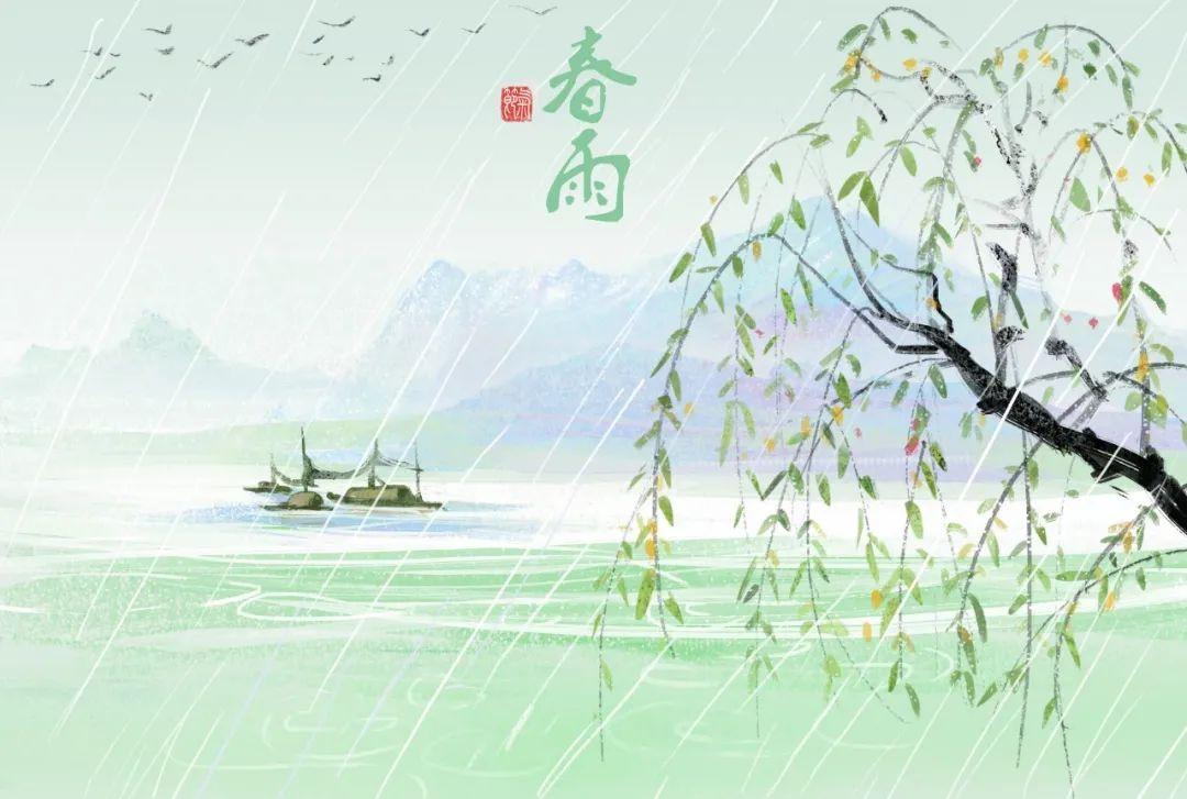 十首最美描写春雨的诗词