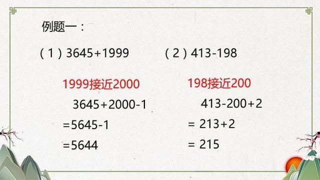 496加409等于多少？计算方法是什么？