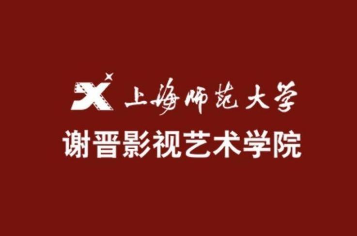 范冰冰考大学时的成绩是多少？她就读的是哪所大学？