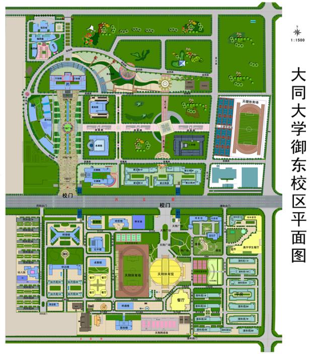 大同市有多少所大学？知名高校有哪些？