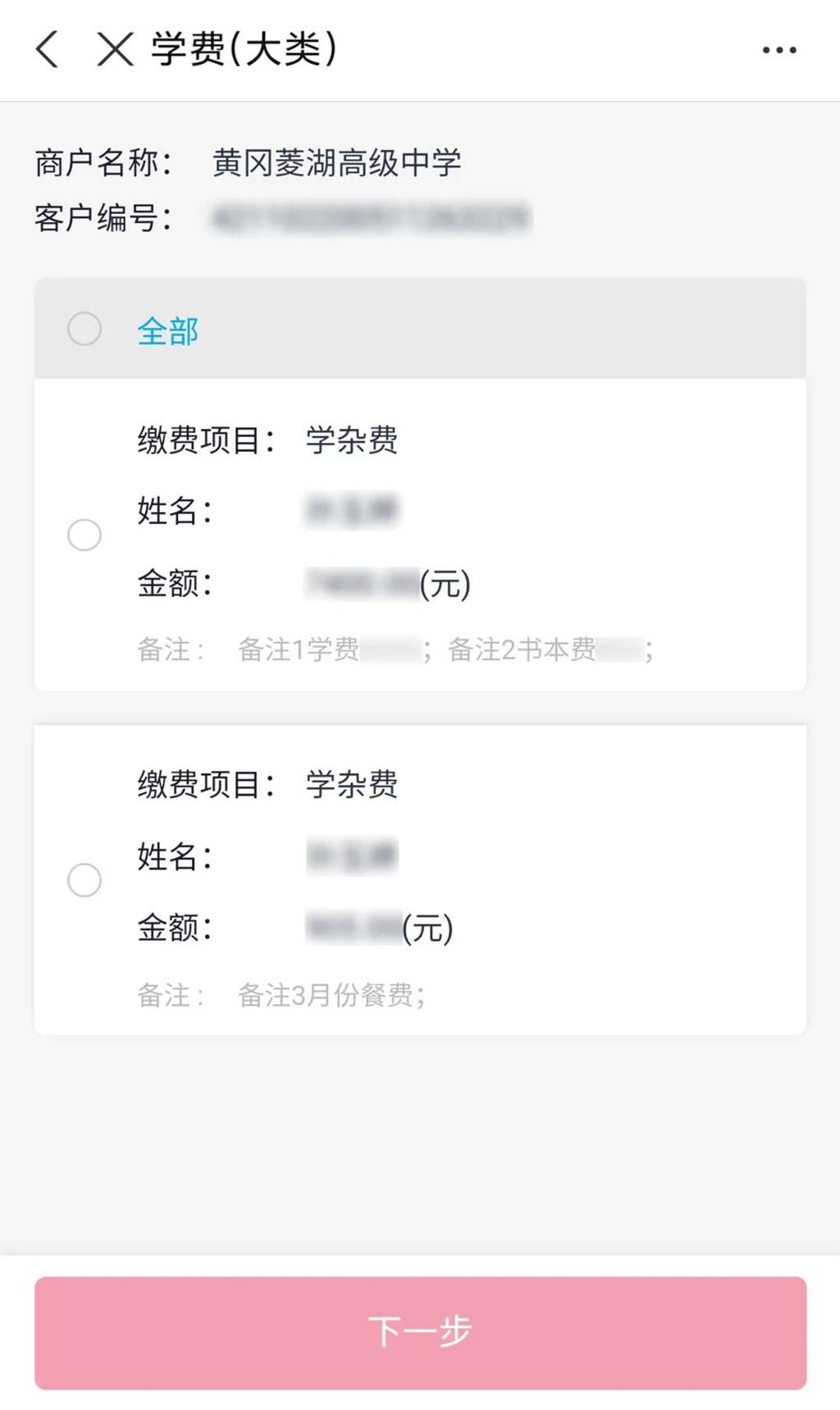 西安学院的学费标准是多少？校园设施如何？