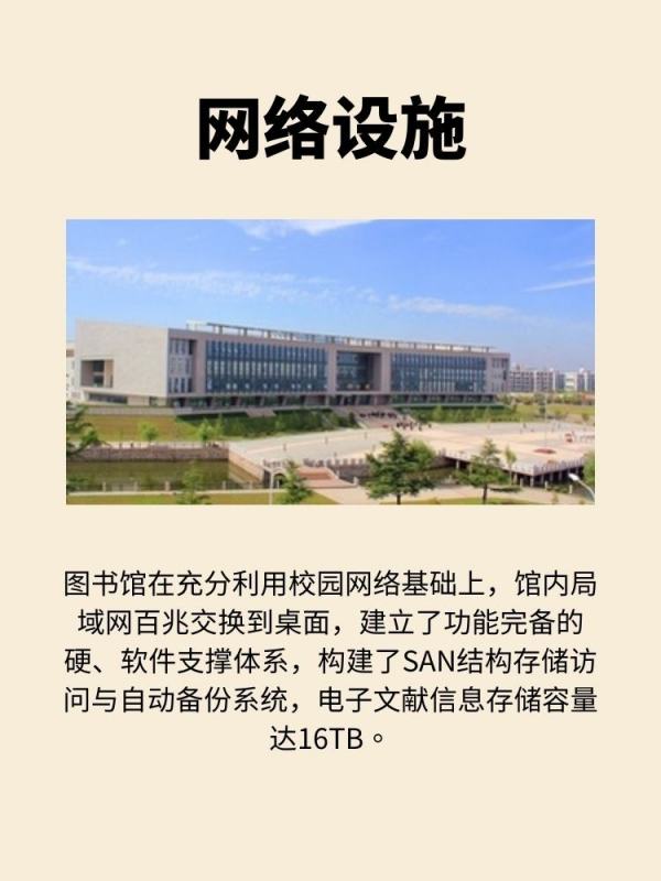 南通大学主校区有多少在校学生？校园环境如何？