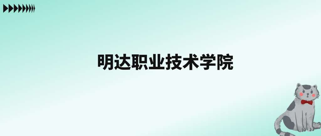 盐城地区有多少所大专院校？各自特色是什么？