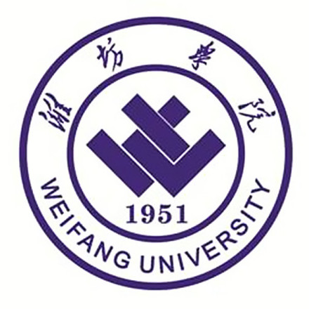 潍坊学院在山东省排多少名？学校特色是什么？