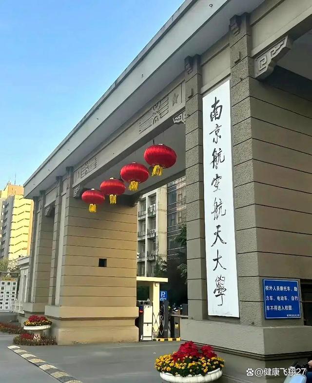 南方航空需要多少分才能进入南方大学？录取要求有哪些？