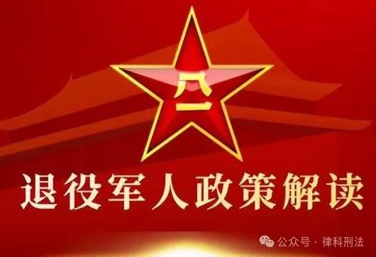 2024年当兵退伍后有多少补助？具体金额是多少？